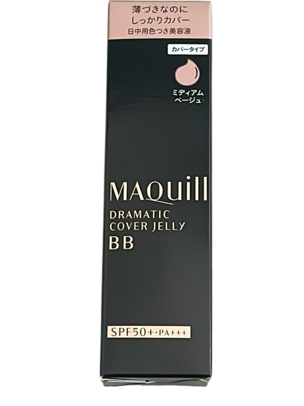 Shiseido - Maquillage Dramatic Cover Jelly BB SPF 50 PA+++ - New in Box